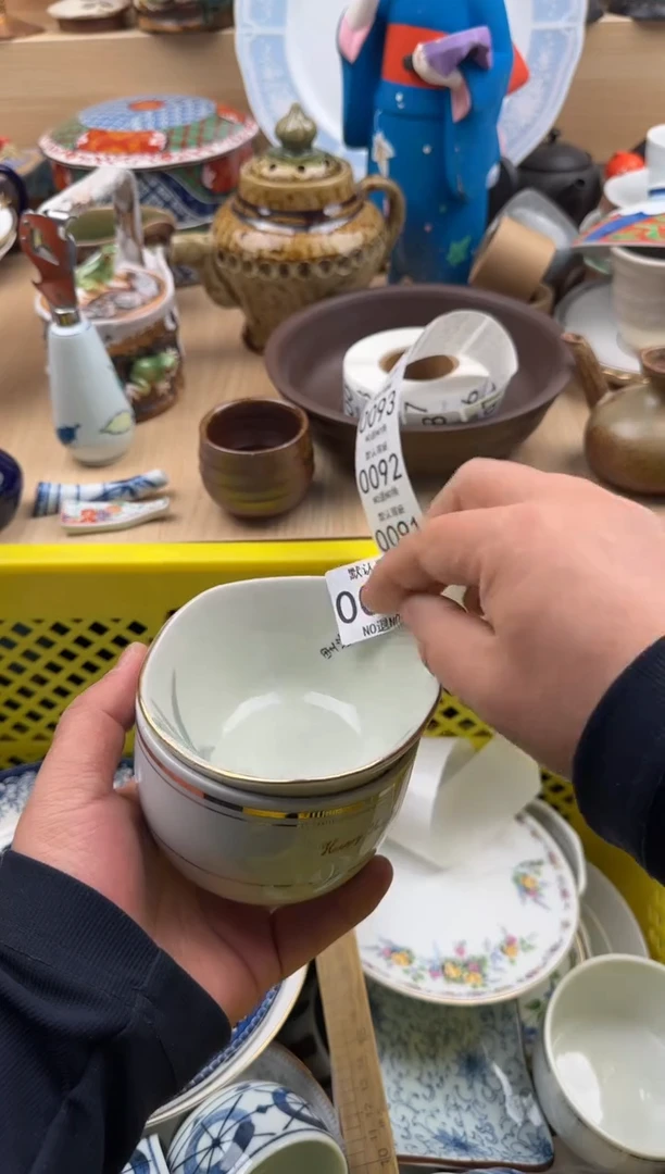 090默认微瑕，满20元包邮