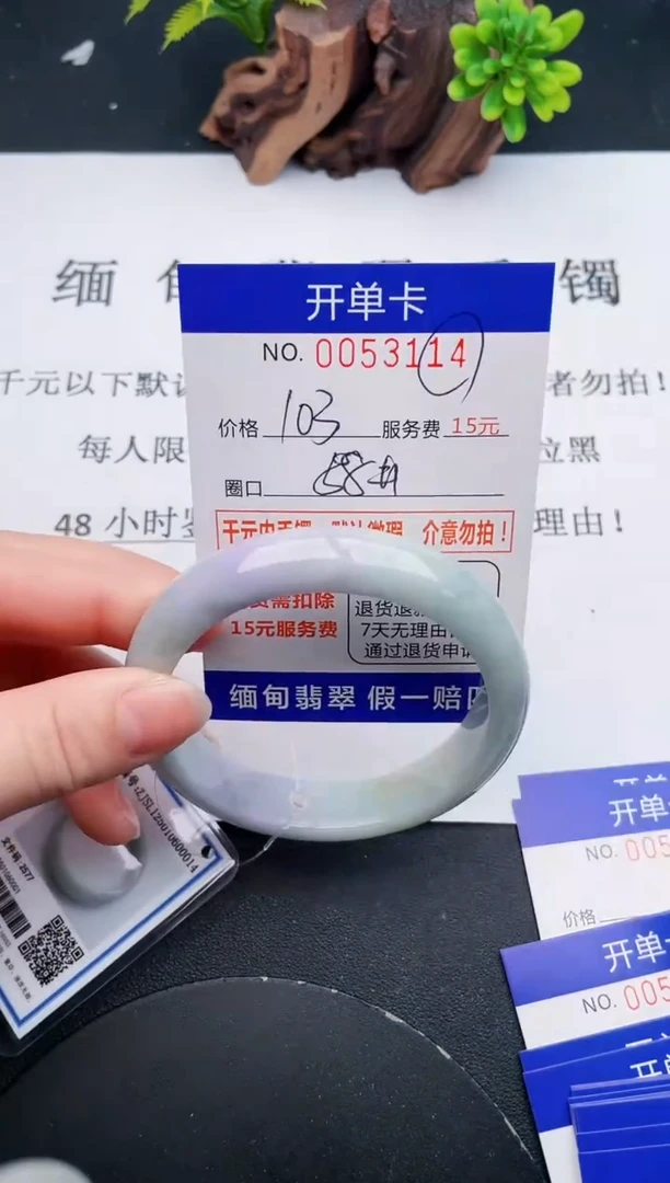 【闪购商品】14丽致优雅手镯时尚百搭