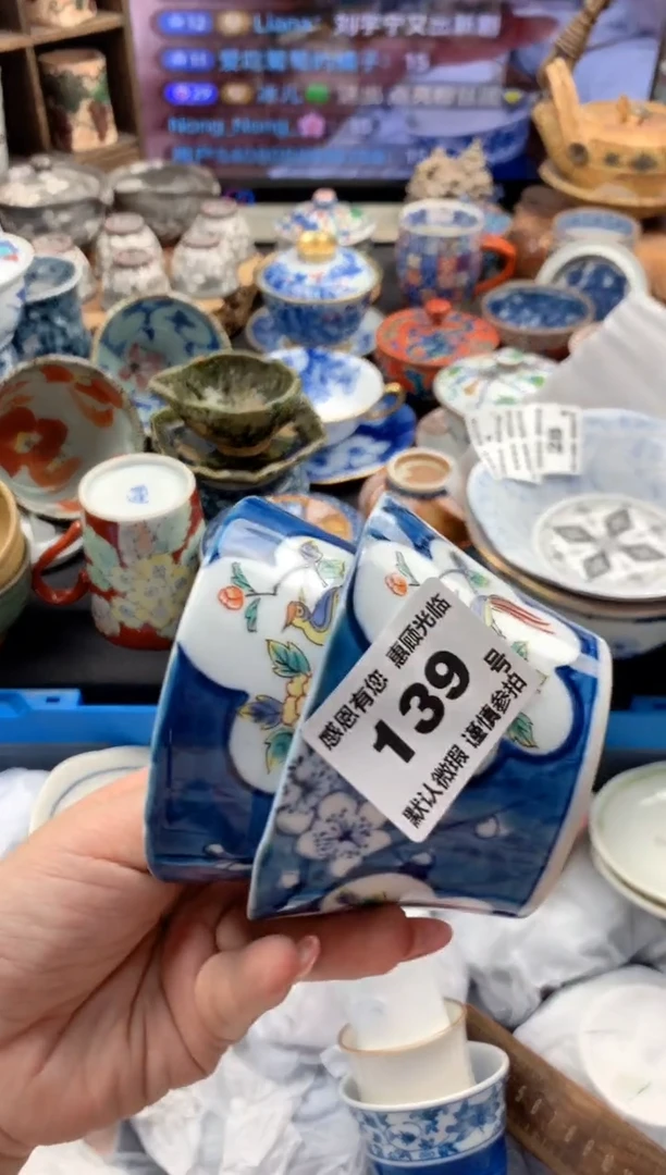 瓷片139号九姑娘工艺品瓷器