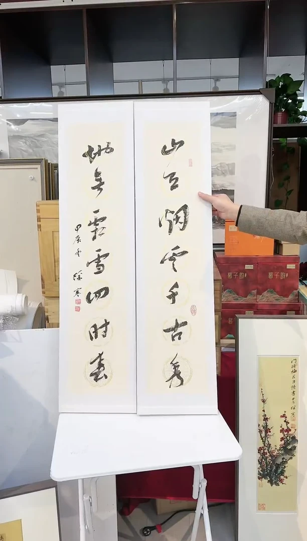 【闪购商品】定制，书法，徐寒（不带框）