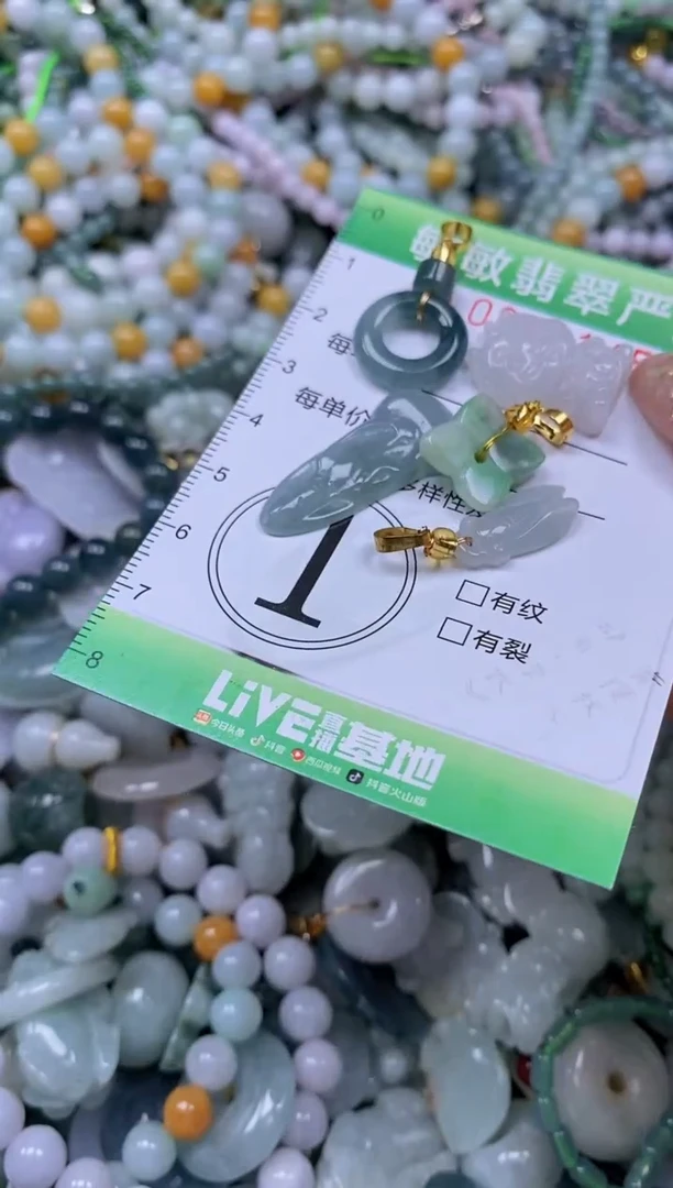 颈饰未镶嵌翡翠闪购0376145