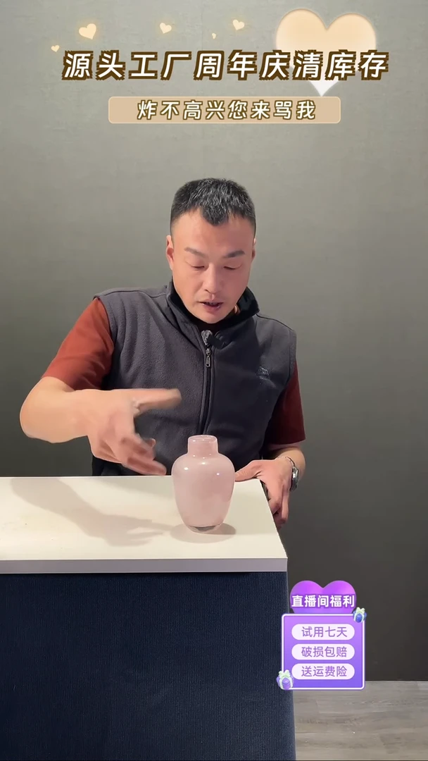 【闪购商品】琉璃364粉色小肚花瓶13高