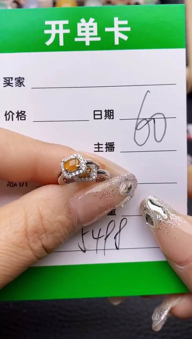 【闪购商品】翡翠戒指银S925镶嵌5498