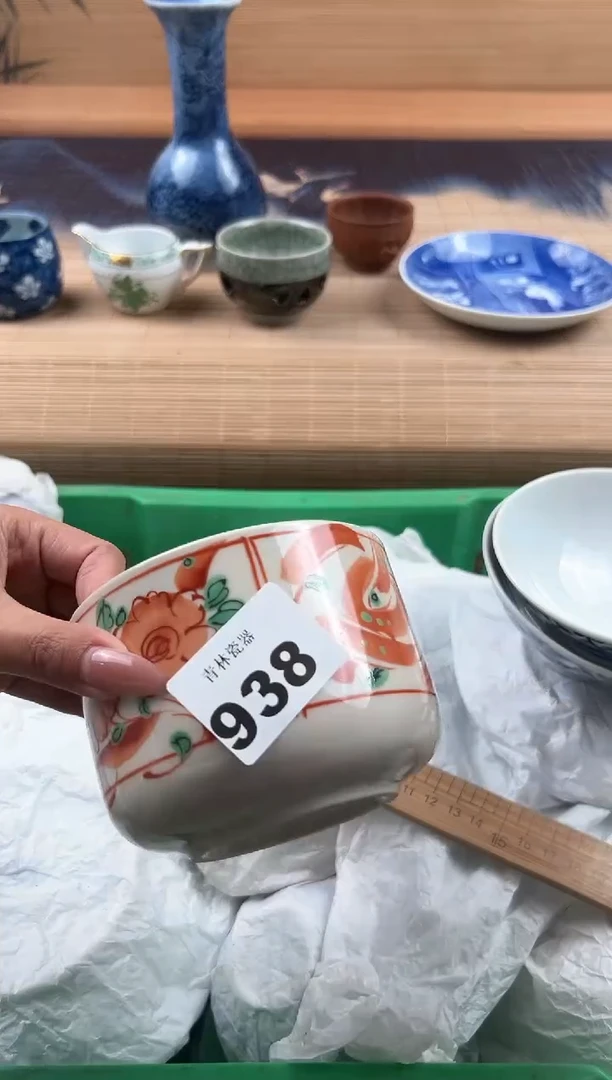 瓷片玉*B          938