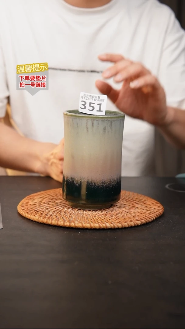 瓷片351 默认微瑕 口约7.5  高约13