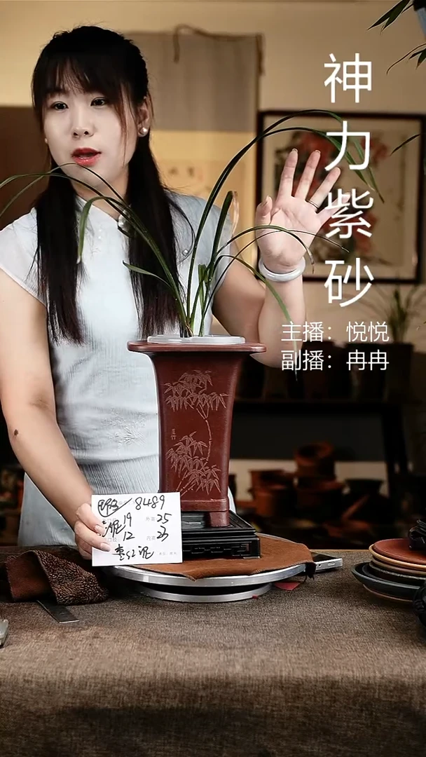 紫砂花盆花卉工艺8489+s微瑕