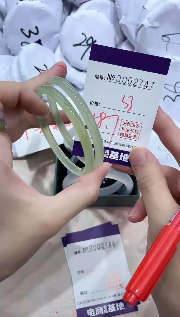 【闪购商品】玛瑙/玉髓手镯未镶嵌2747