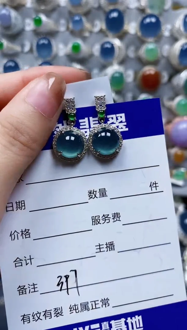 翡翠银S925镶嵌耳饰0397