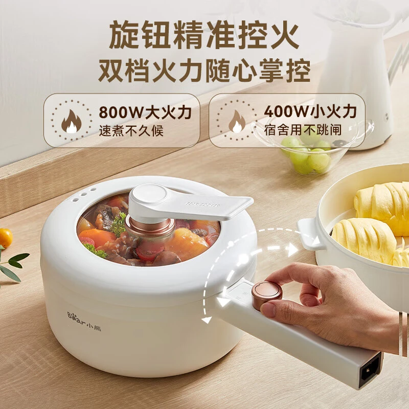小熊家用电煮锅小型轻食锅多功能蒸煮一体电热锅学生宿舍小电锅