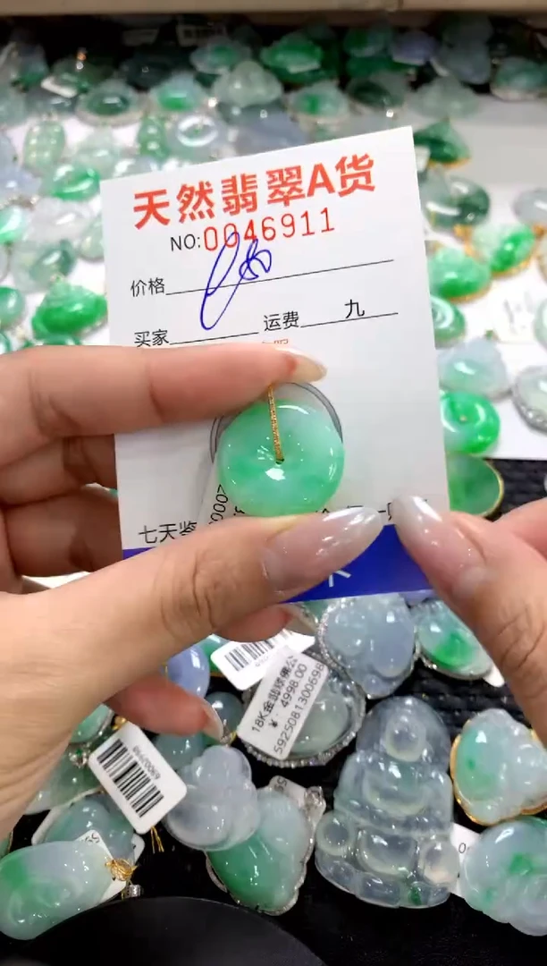 颈饰18K金镶嵌翡翠1111111111111111