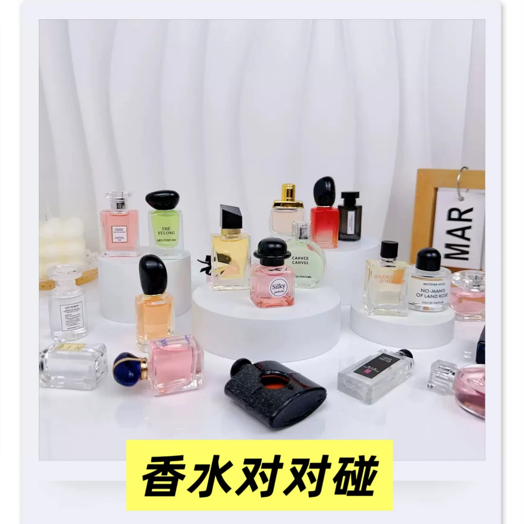 【直播间拆香水】Q版香水许愿版对对碰盲盒【可换正装】