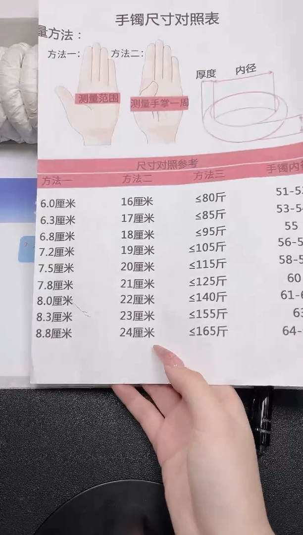 未镶嵌手镯石英质玉999