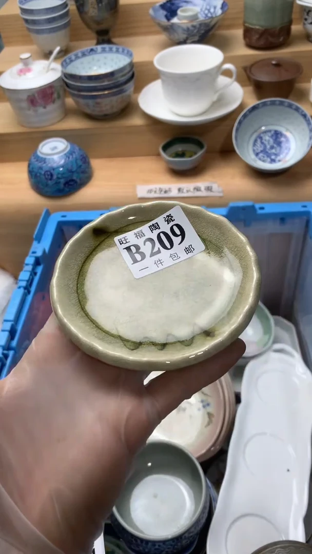 瓷片娟*校长美瓷一号商品