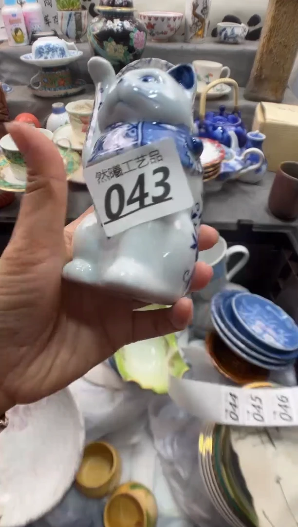 瓷片时****诺043