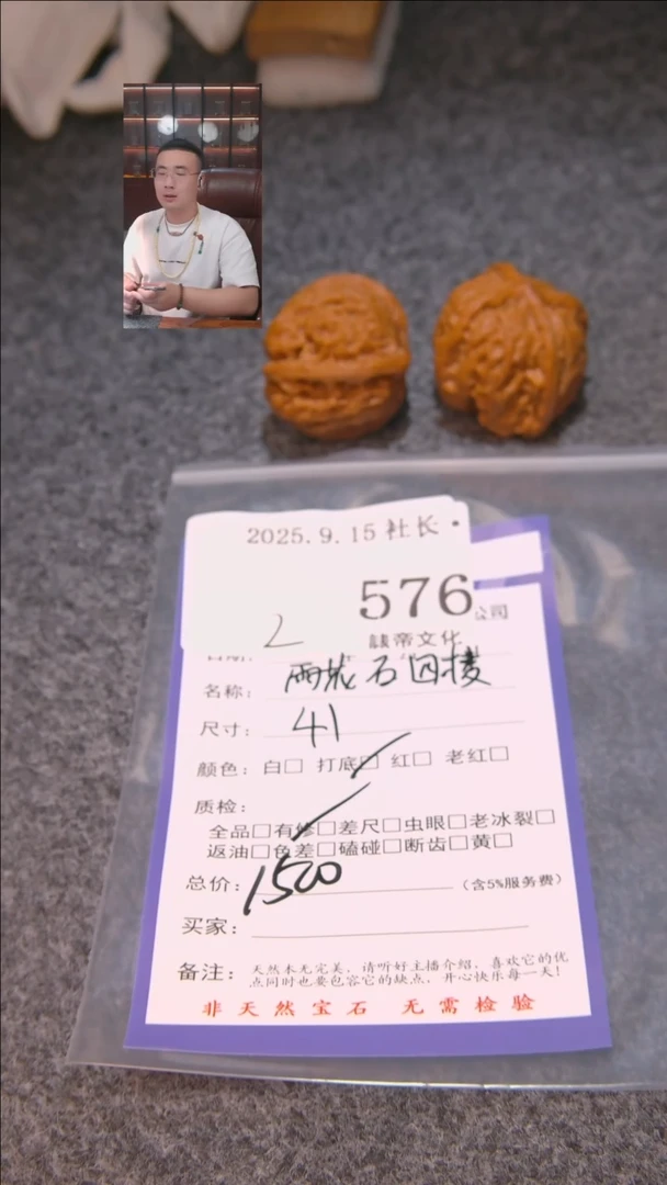 把件文玩核桃丢*雨花石四棱576諘帝文化