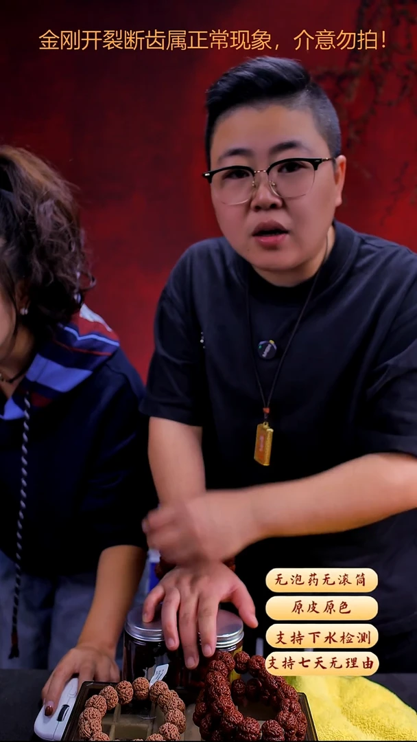 手串金刚菩提超头6掰尺寸18