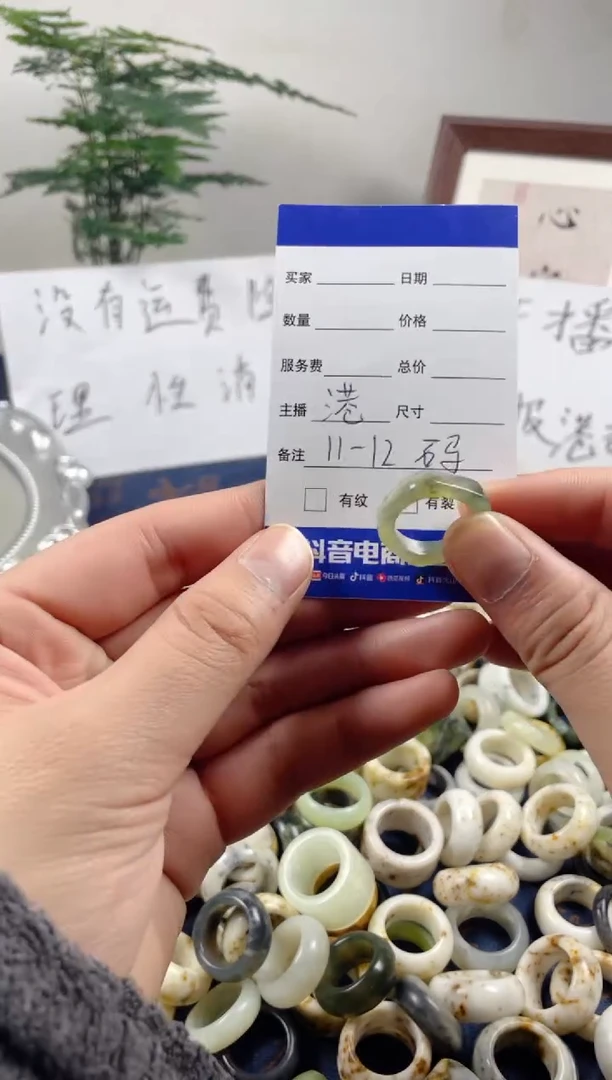 未镶嵌蛇纹石玉戒圈97