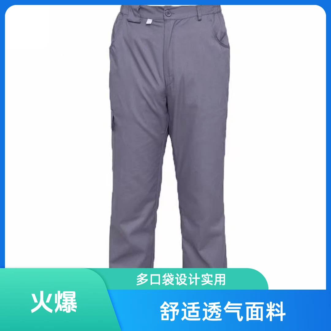 夏季宝马工装裤汽修裤4s店干活服裤子耐磨男款劳保裤定制工作服