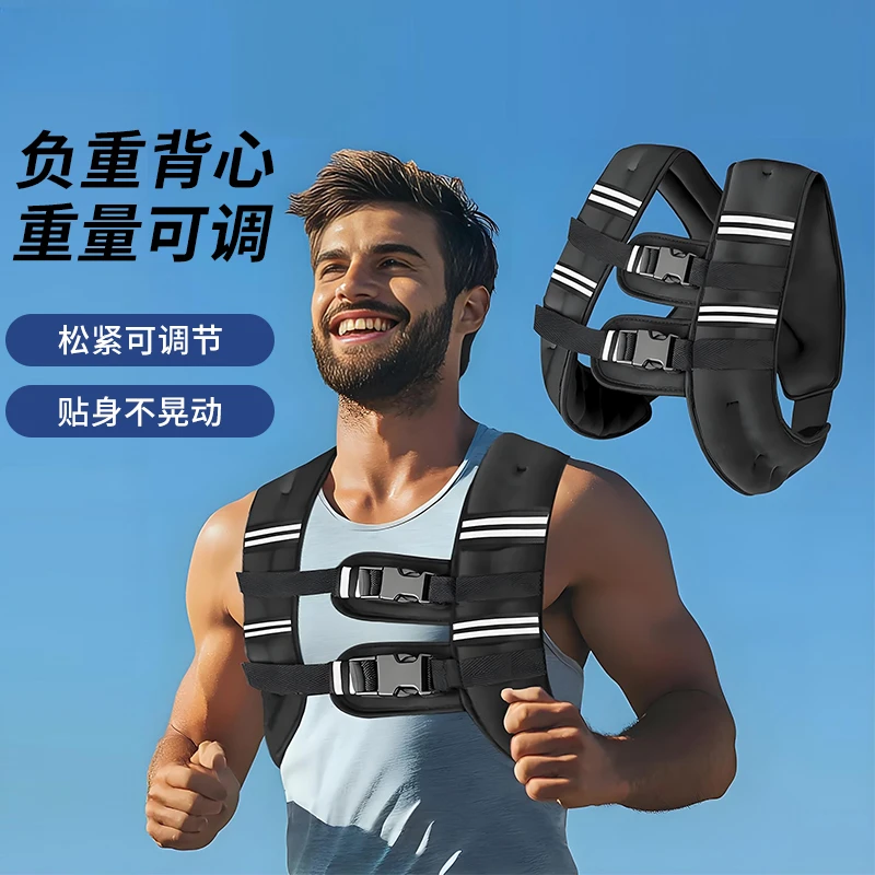 负重背心健身训练专用软体调节隐形加重跑步跳绳装备铁砂背心器材