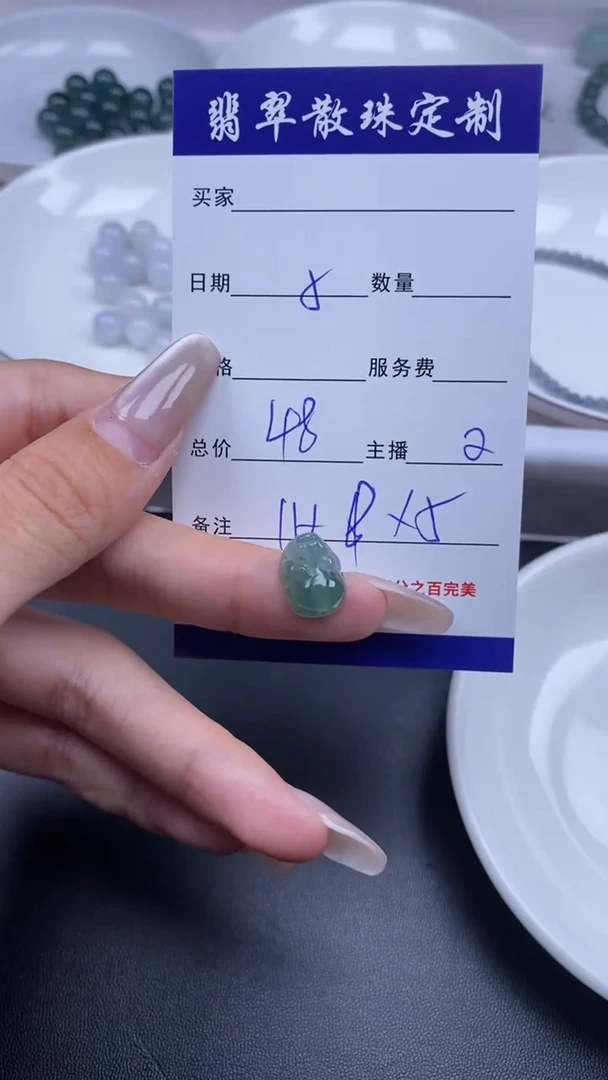 颈饰未镶嵌翡翠贞城散珠批发DIY编制