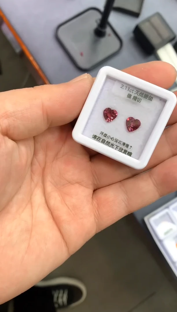 未镶嵌裸石碧玺2.11ct 30