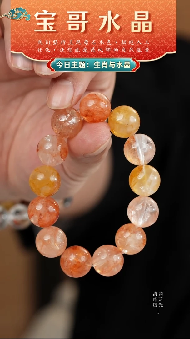 未镶嵌手串水晶高品纯天然胶花水晶手串15-16mm