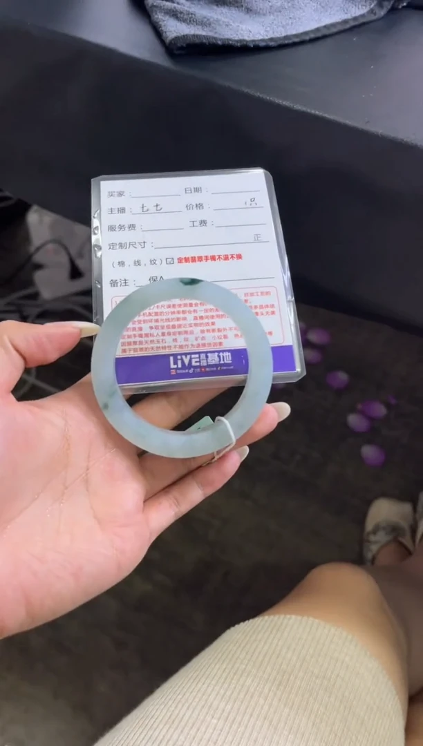 未镶嵌手镯定制翡翠用****6定制手镯不退不换