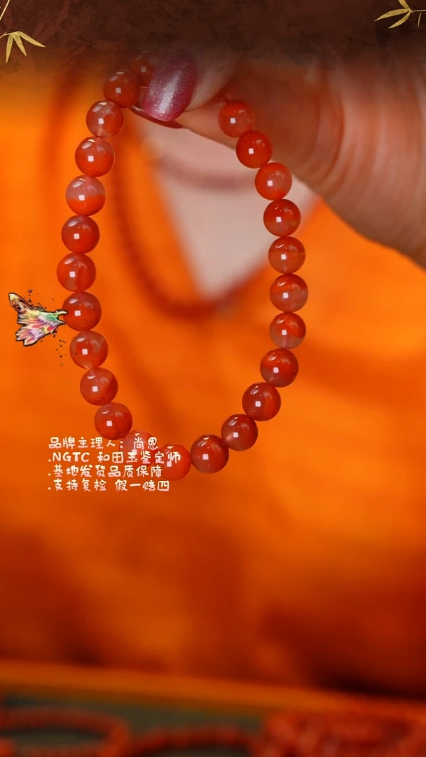 未镶嵌手链南红玛瑙冰飘单圈多样性发一