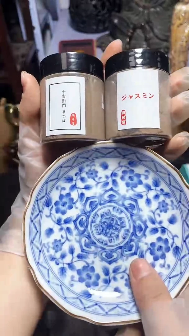 【闪购商品】瓷器瓷器瓷器瓷器