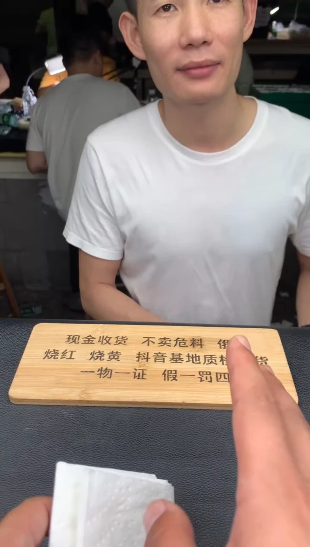 未镶嵌定制翡翠天****.4544654654