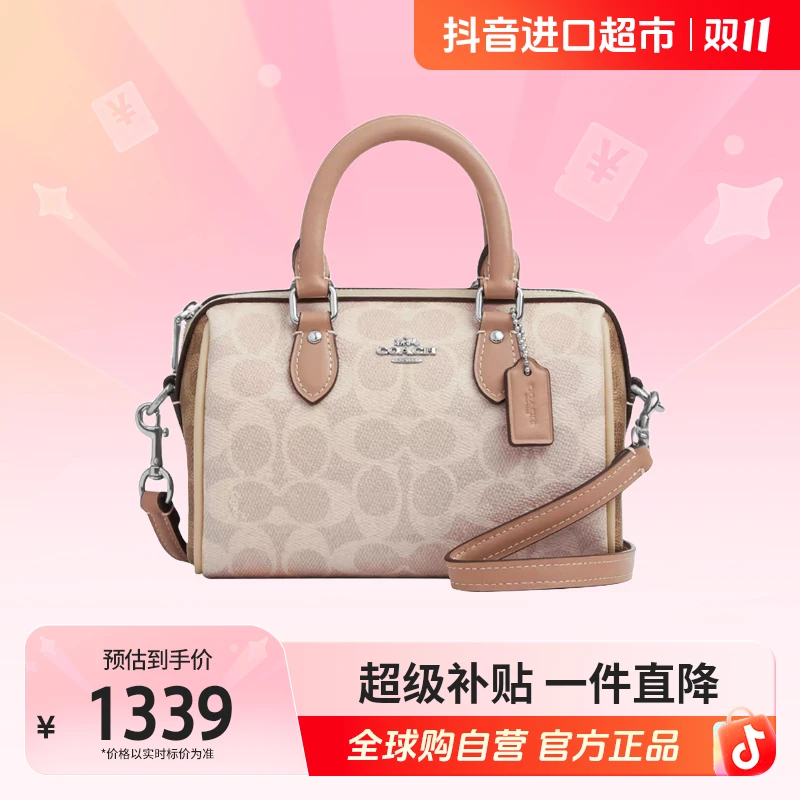 COACH 女士波士顿包单肩斜挎手提包小号CW330SVXCU 送礼