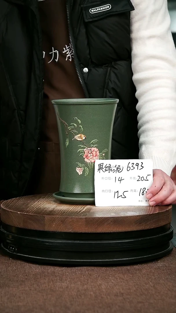 紫砂花盆花卉园艺6393+Z