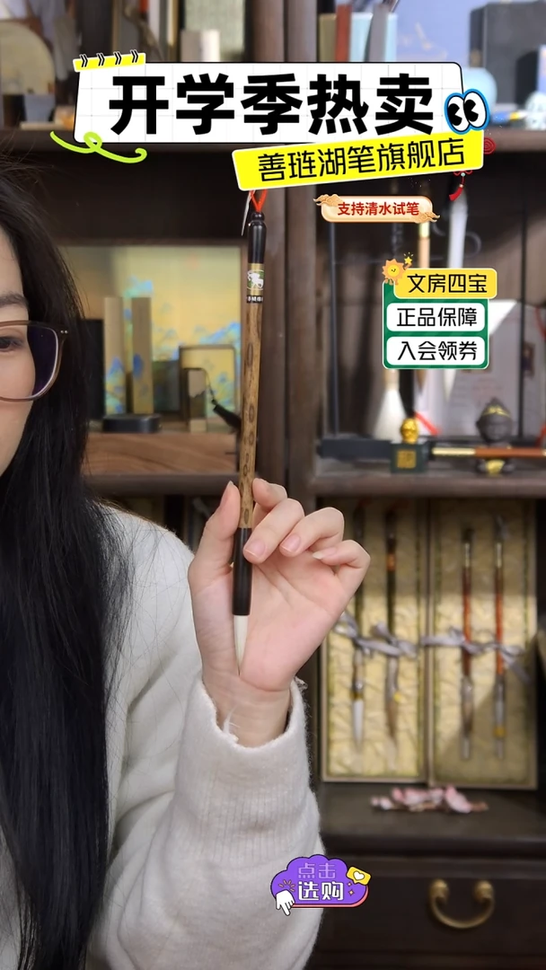 【闪购商品】4号 梅鹿竹狼羊兼毫3.5*0.75