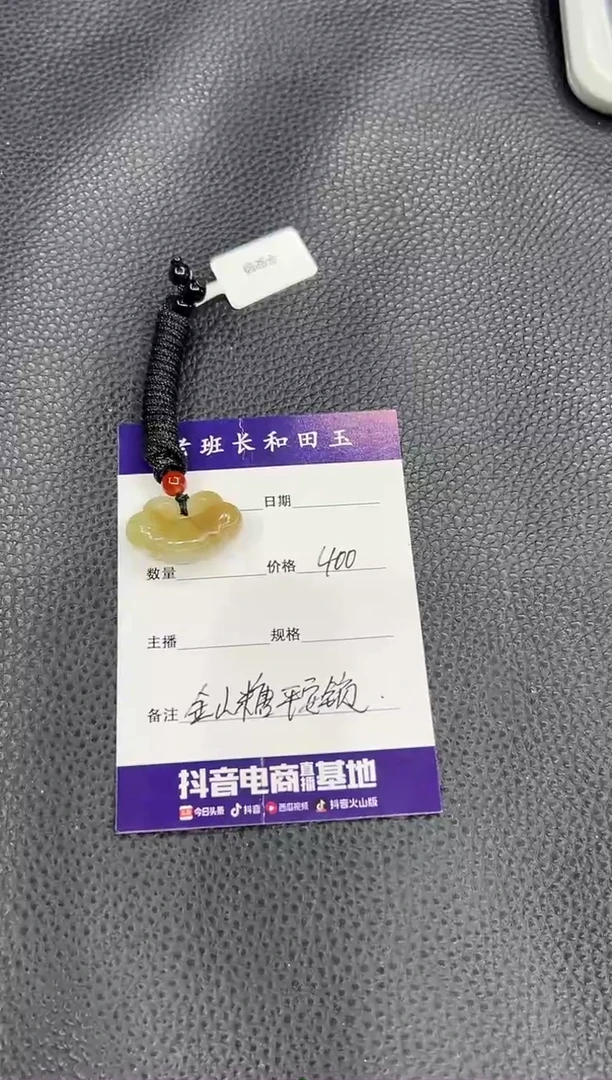 和田玉未镶嵌吊坠(赠链)新疆和田玉金山糖平安锁百搭时尚