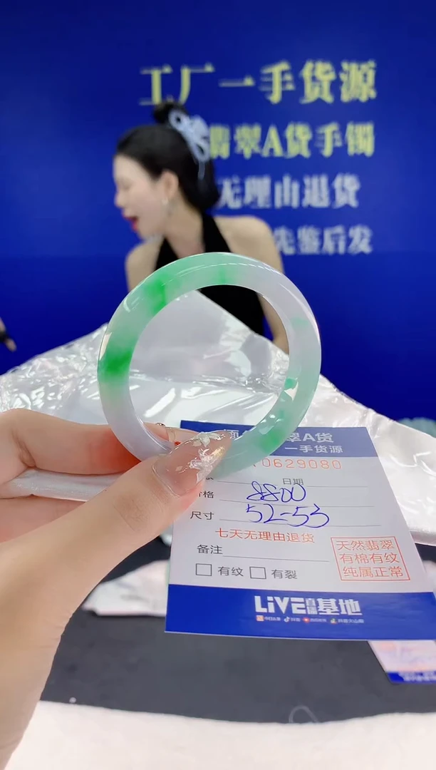 翡翠手镯未镶嵌80天然翡翠A货