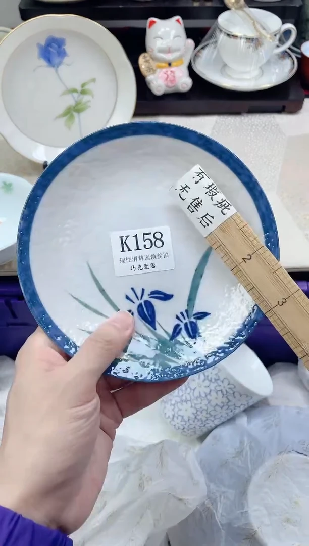 瓷片前***天                K158