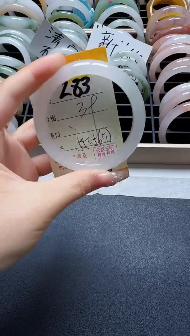 【闪购商品】石英质玉手镯未镶嵌283