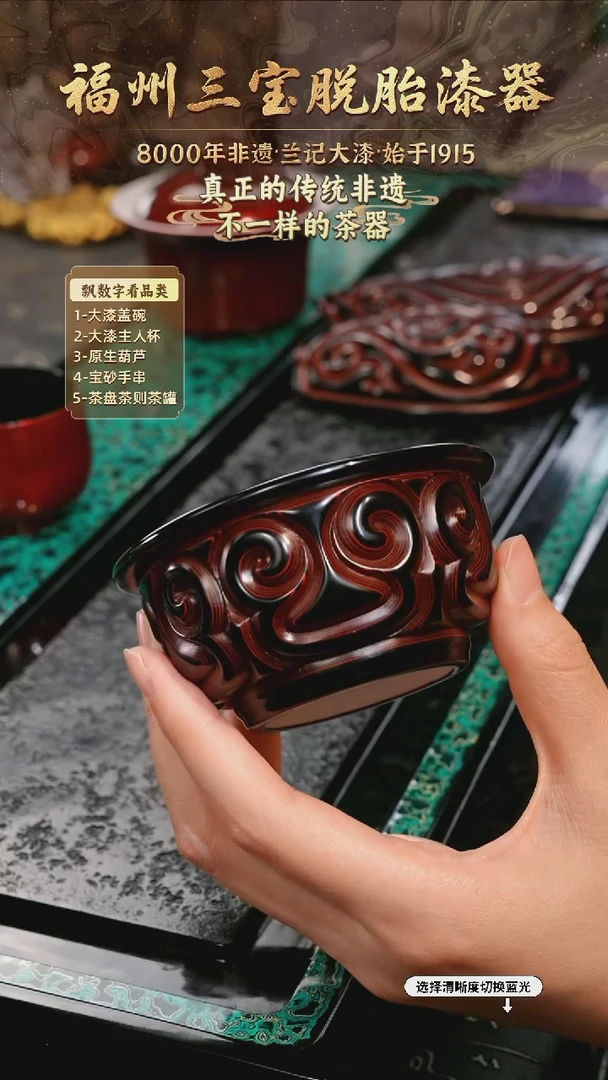 兰记手工漆器-一物一拍 以商品图片为主