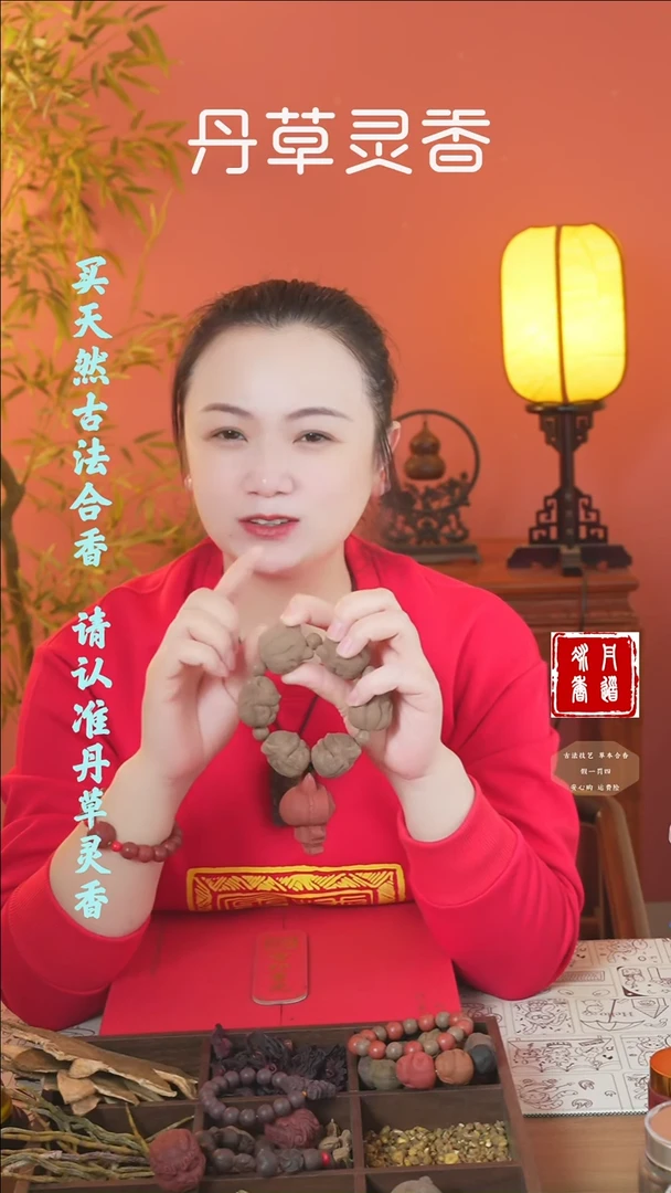 合香（五真狐狸手捻坠红麝拉布布+1文创）