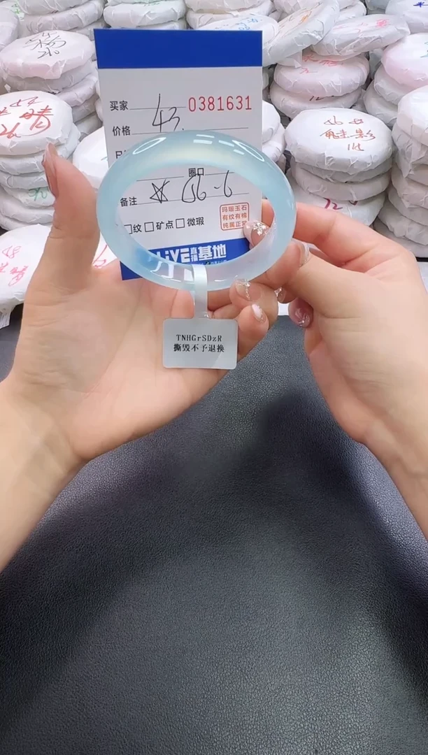 手镯玛瑙/玉髓未镶嵌1631