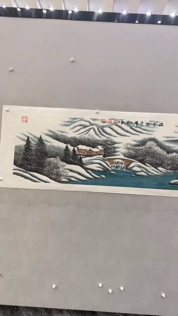 国画李新社李新社