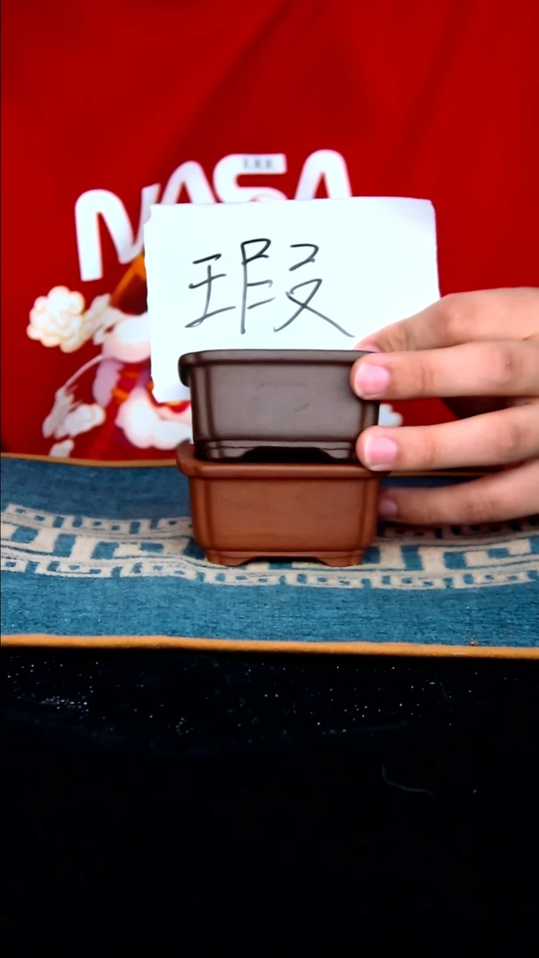 【闪购商品】紫砂花盆微瑕一套两个