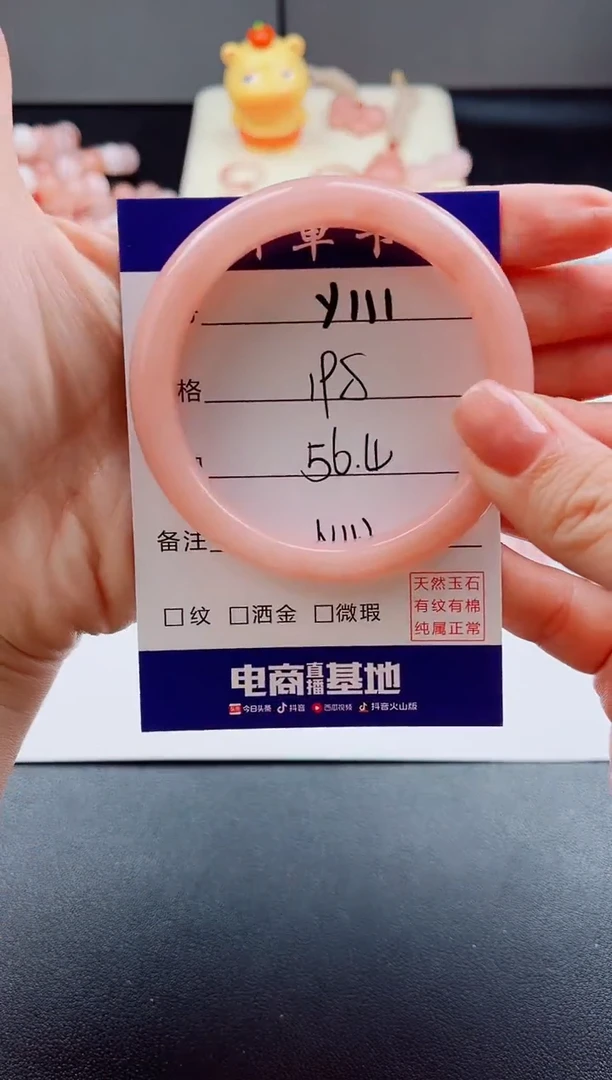 未镶嵌手镯石英质玉喜****兔Y111