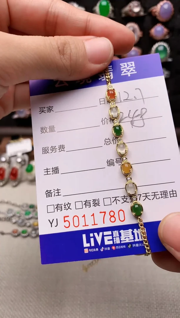 银S925镶嵌戒指翡翠1780