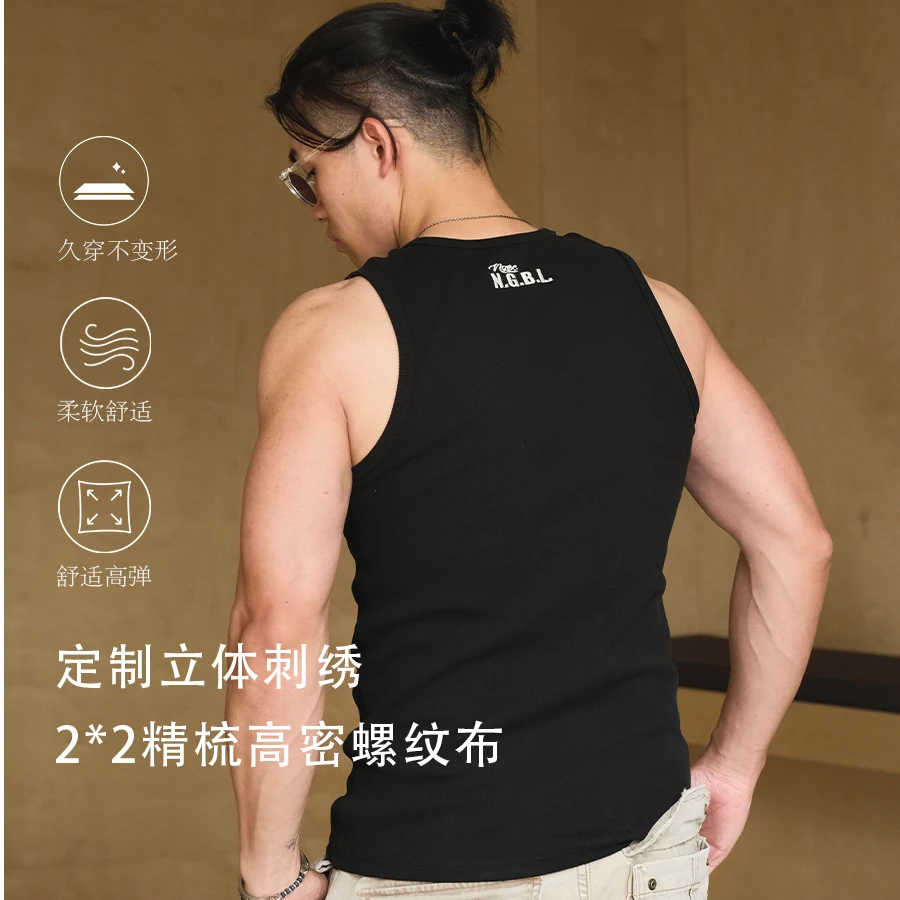 【老汉】NEIGBORL钊叔制美式精标高密立體螺纹布修身运动背心T恤