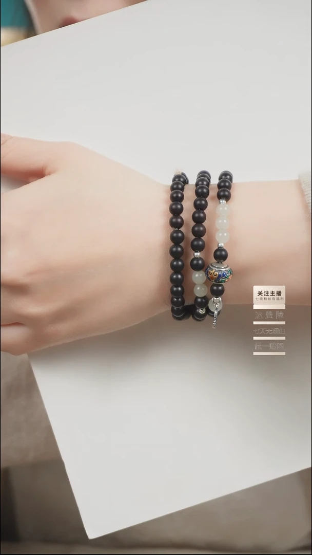 【闪购商品】檀香紫檀（小叶紫檀）手串未镶嵌三圈小叶紫檀