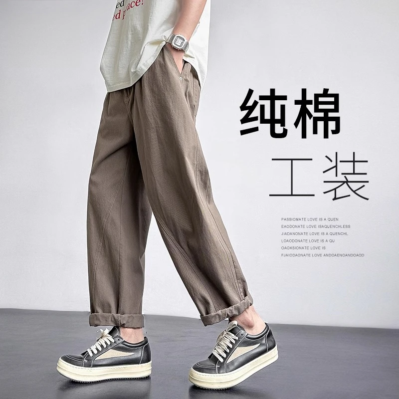春秋季九分裤子男款潮牌宽松直筒男生工装纯棉休闲长裤子2025新款