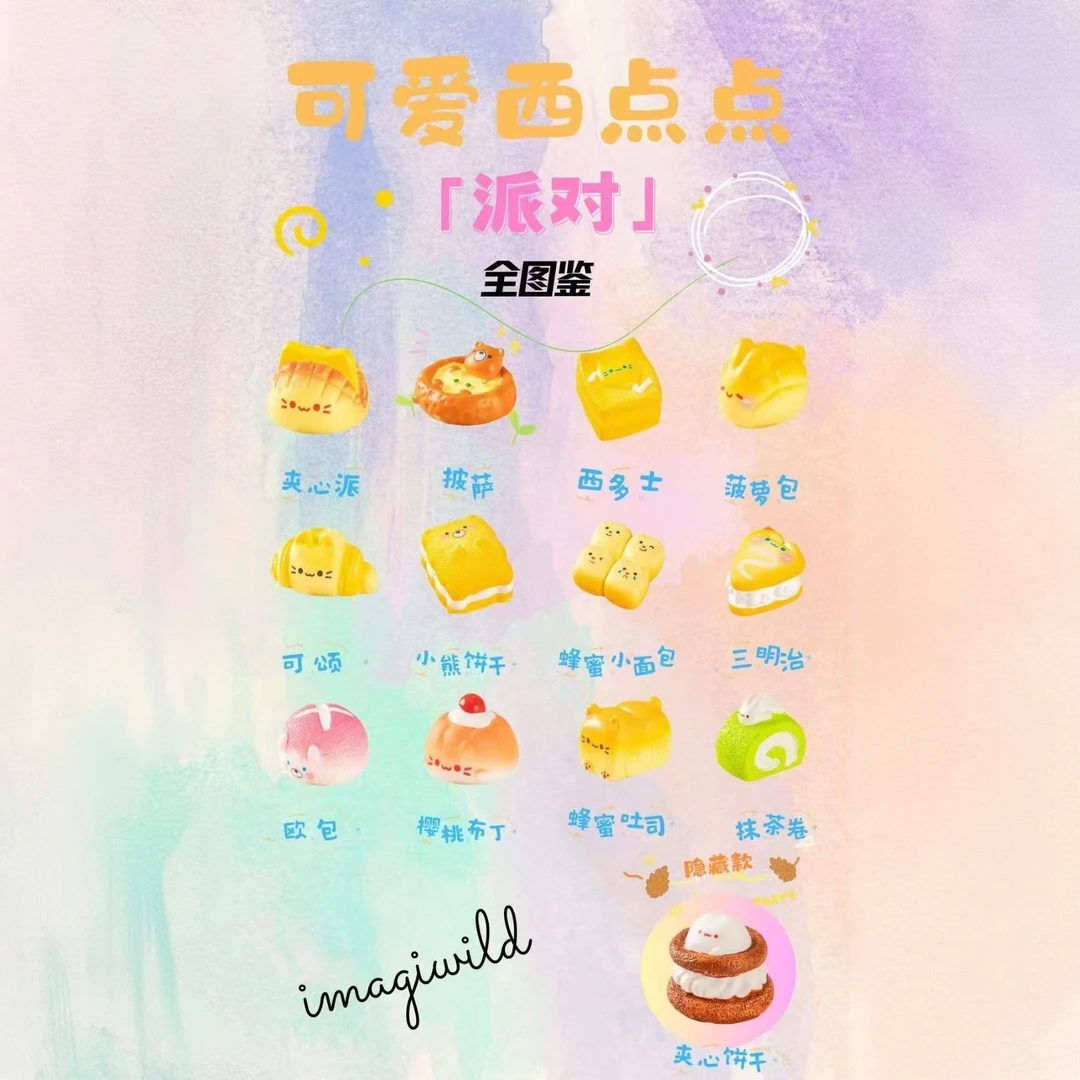 【默认代拆 不支持退换】 大鱼吃小鱼（底数从右往左比数字大小）