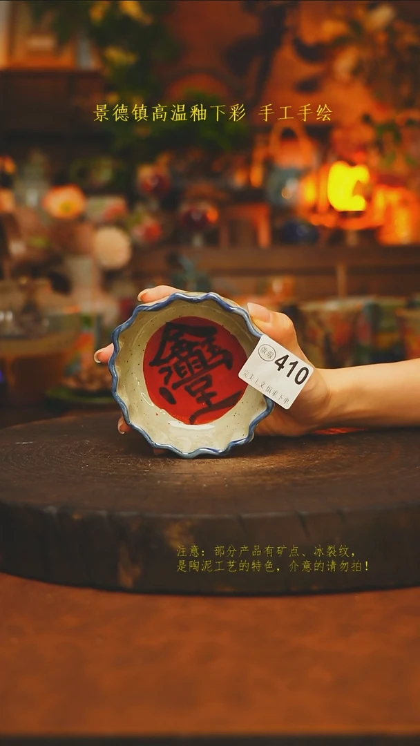 素简暖陶集手作410