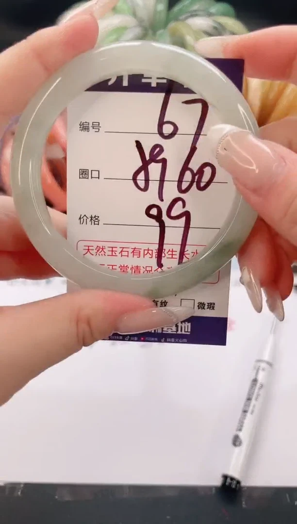 未镶嵌手镯石英质玉编号 S67